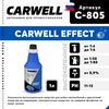 Фото Шампунь для бесконтактной мойки 1л Effect CARWELL Carwell C805 Carwell