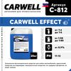 Фото средство для бесконт Carwell C812 Carwell