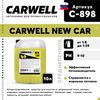 Фото C898 СРЕДСТВО ДЛЯ ХИМЧИСТКИ САЛОНА CARWELL NEW CAR (10 Л.) Carwell C898 Carwell