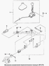 Фото Тяга механизма переключения передач DAEWOO Nexia DAEWOO Daewoo 94580711 Daewoo