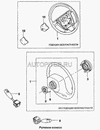 Фото Кабель контакта звукового сигнала CHEVROLET Lanos DAEWOO Daewoo 96304415 Daewoo