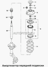 Фото Опора стойки передней подвески верхняя левая Daewoo 96444919 Daewoo