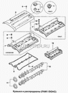 Фото ПРОКЛАДКА КРЫШКИ КЛАПАННОЙ КРЫШКИ  96181851 General Motors 96181851 General Motors