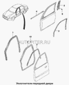 Фото Фиксатор уплотнителя двери Chevrolet Captiva/Epica/Lacetti 1997- General Motors 96329880 General Motors