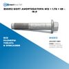 Фото BS0012 Болт амортизатора M12 ? 1.75 ? 69 – 10.9 БолтМастер BS0012 БолтМастер