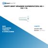 VS0171 Винт крышки карбюратора M5 ? 0.8 ? 14 БолтМастер VS0171 БолтМастер Фото VS0171 Винт крышки карбюратора M5 ? 0.8 ? 14 БолтМастер VS0171 БолтМастер