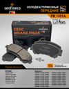 Фото Тормозные колодки дисковые передние NISSAN QASHQAI I (J10) QASHQAI +2 (J10/JJ10) Senfineco PB1201A Senfineco