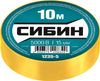 Фото Изолента ПВХ Сибин 10м*15мм желтая Сибин 12355 Сибин
