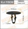 Фото Клипса KJ-1509(уп.50шт)-1шт. Masuma KJ1509 Masuma