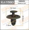 Фото Клипса обшивки крышки багажника Nissan Masuma KJ1560 Masuma