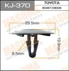 Фото Клипса MASUMA KJ-370 Masuma KJ370 Masuma