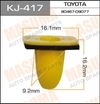 Фото Клипса крепежная MASUMA 417-KJ Masuma KJ417 Masuma