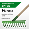 Фото РОСТОК 430 x 100 x 1500 мм, 14 витых зубьев, рабочая поверхность из стали, покрытие краска, черенок деревянный высш. сорт, грабли (421900-14) Росток 42190014 Росток