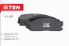 Фото КОЛОДКИ ДИСКОВОГО ТОРМОЗА TSN 21127 TSN