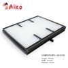 Фото Фильтр салона Aiko AC0138 Aiko AC0138 Aiko