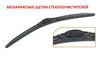 Фото Щетка стеклоочистителя Sat STWB617 Sat
