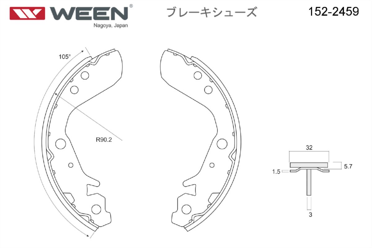 Колодки барабанные к-кт для Honda Jazz 2002-2008 1522459 Ween