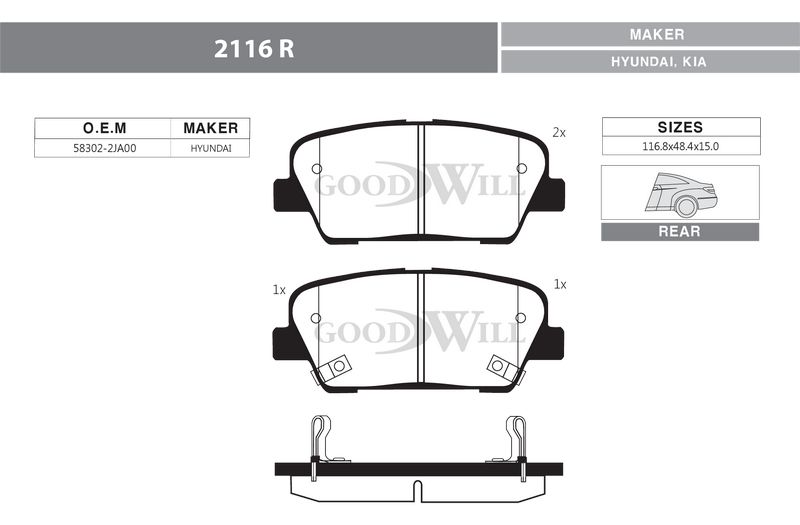 Колодки тормозные задние дисковые к-кт для Hyundai Genesis (BH) 2008-2014 2116R Goodwill