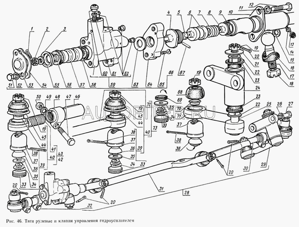 НАКОНЕЧНИК ТЯГИ РУЛЕВОЙ ТРАПЕЦИИ ГАЗ 14, 24 ВОЛГА, 2410, 31029, РАФ RAF   24-3003062 243003062 Газ