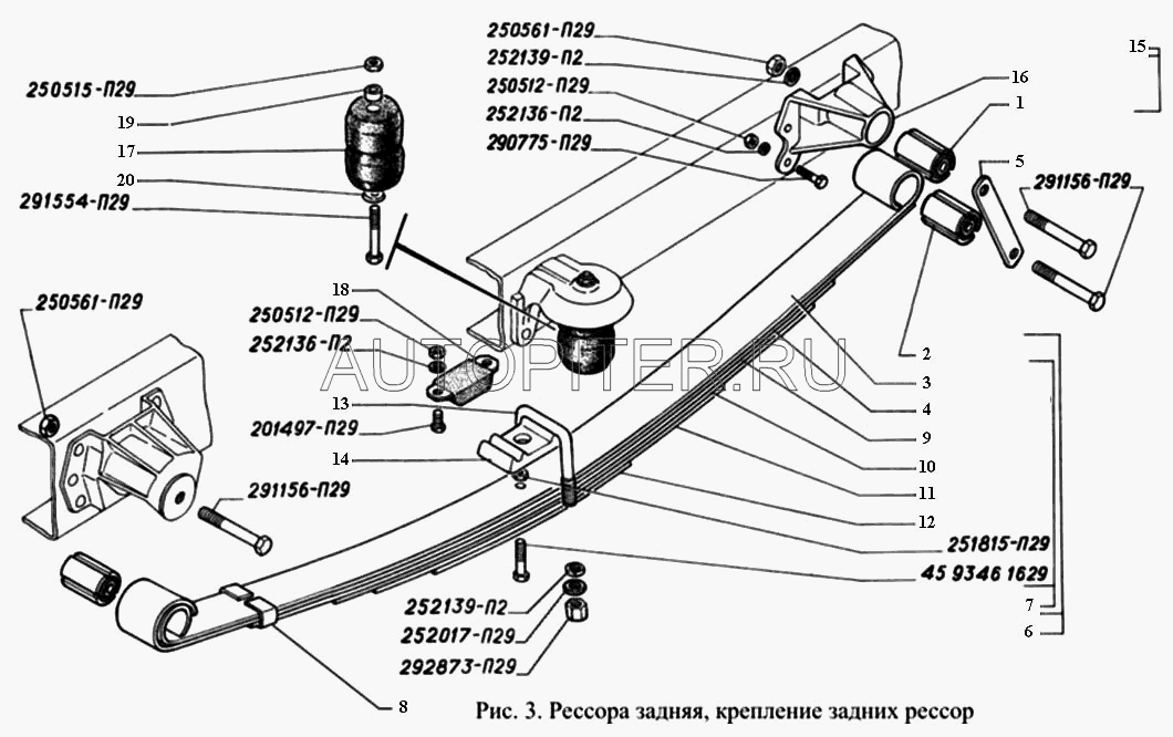 СТРЕМЯНКА РЕССОРЫ, 32212912408, GAZ 32212912408 Газ