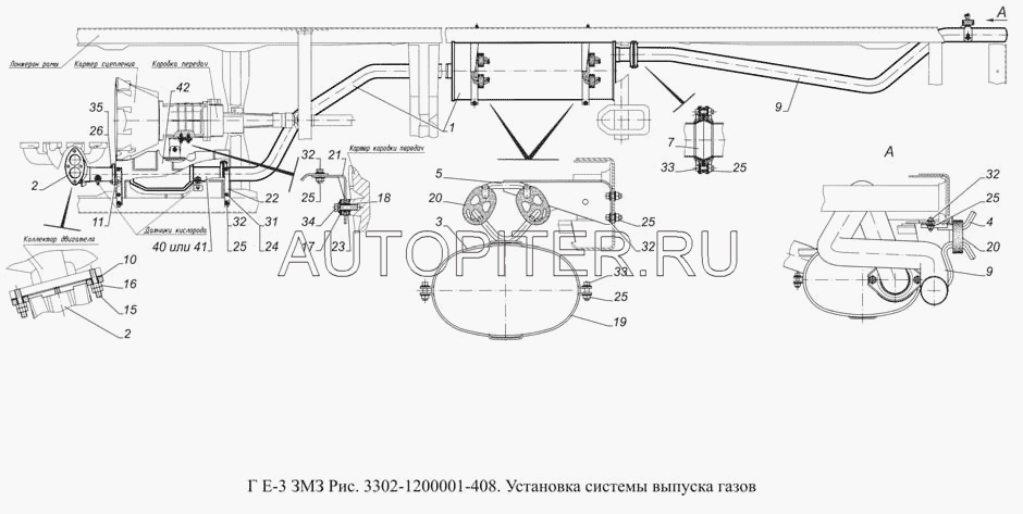 Глушитель основной ГАЗ 3302 дв.405 Евро3 АЗГ 33023120100810 Газ