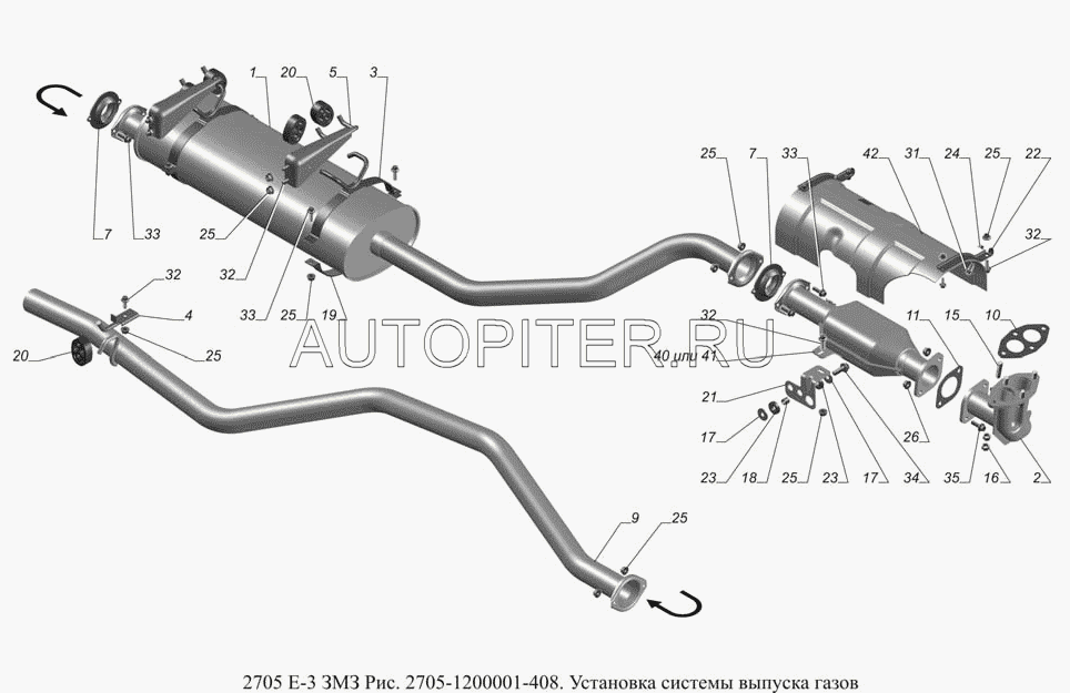 Глушитель основной ГАЗ 3302 дв.405 Евро3 АЗГ 33023120100810 Газ