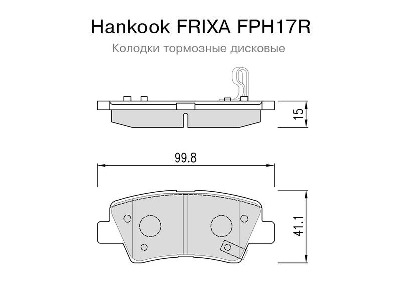 Колодки тормозные Sonata, NF (2004 ->), Sportage FPH17R Hankook Frixa