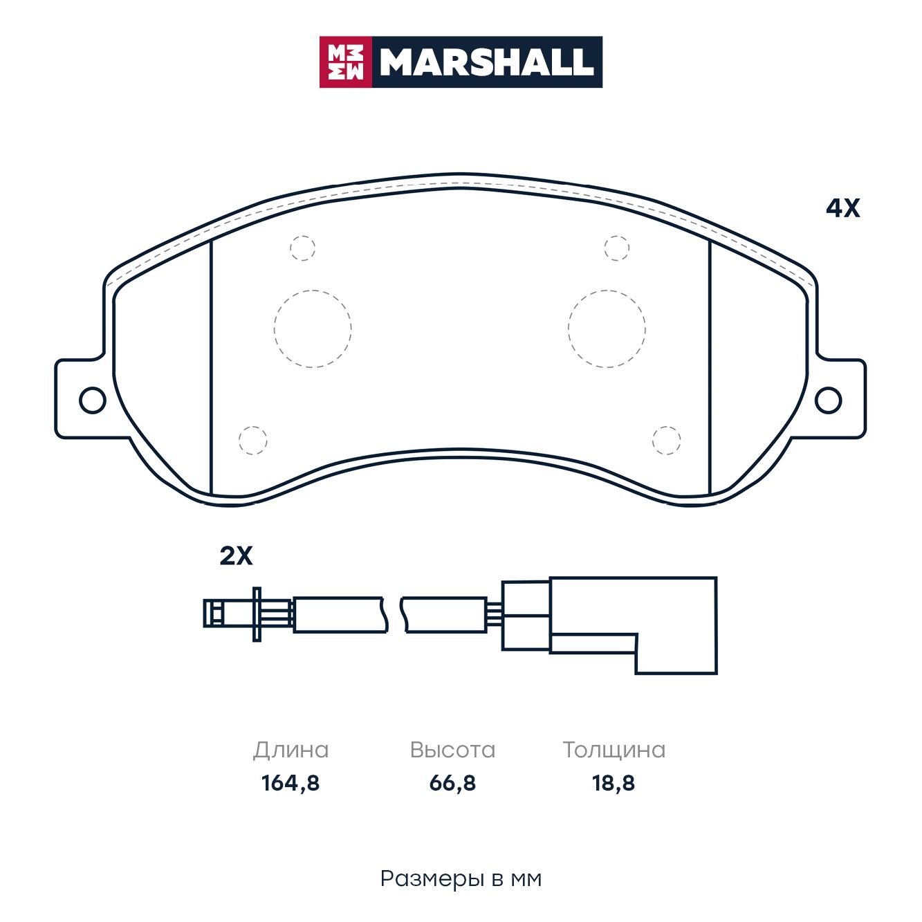 Торм. колодки дисковые передн. Ford Transit 06- VW Amarok 10- (M2624484) M2624484 Marshall