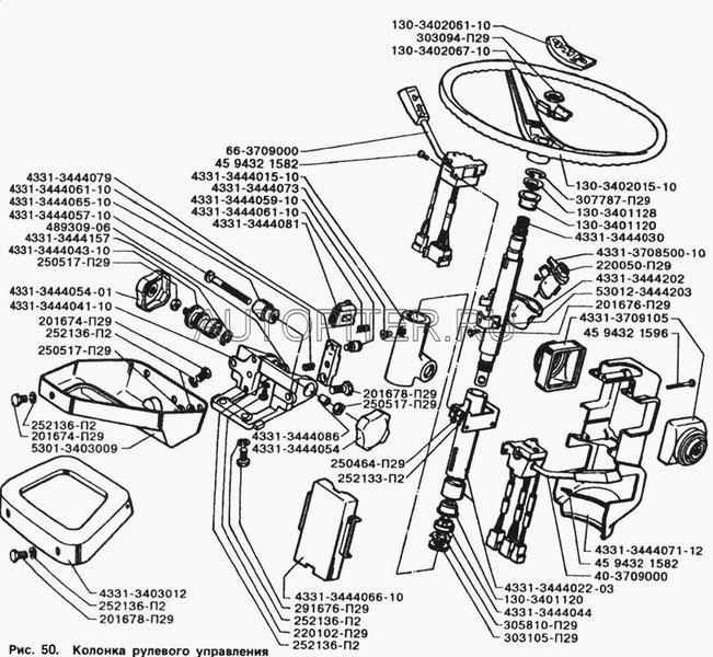 зажим рулевой колонки зил-4331 4331344406510 Зил