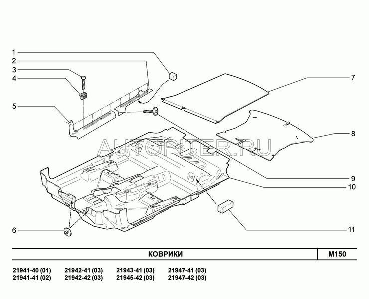 Облицовка порога пола задняя левая 11180510907900 Автоваз