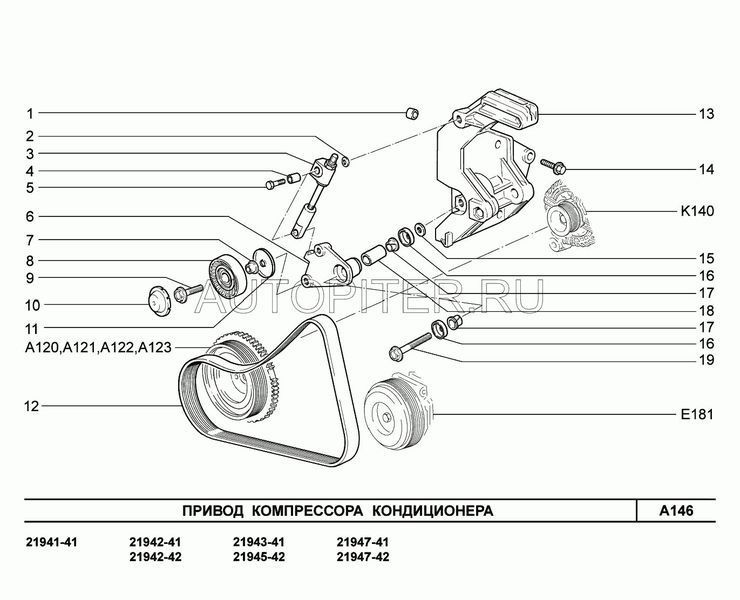 Втулка установочная корпуса подшипника 21010100301700 Автоваз