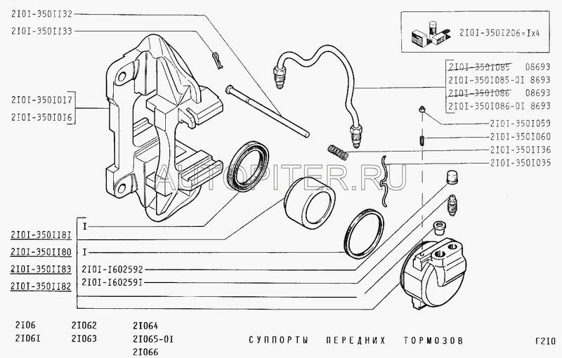 цтп ваз 2101-07   внутренний правый 21013501182 Автоваз