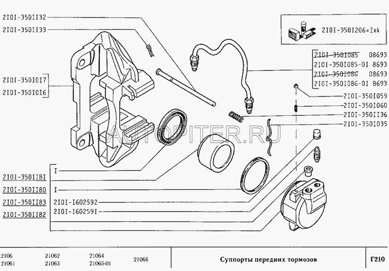 цтп ваз 2101-07   внутренний правый 21013501182 Автоваз