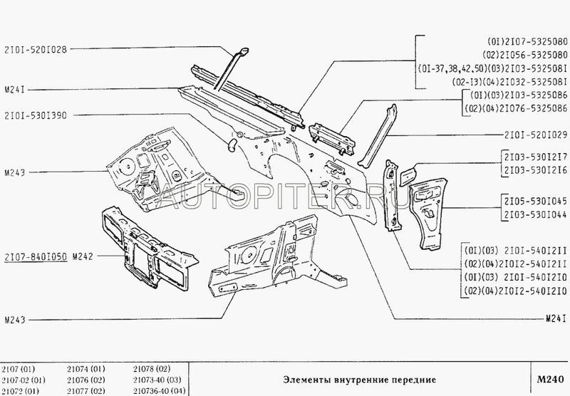 Рамка радиатора 2107 Начало 21078401050 Автоваз