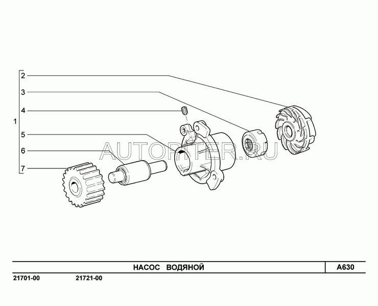 Шкив зубчатый водяного насоса 21080130704020 Автоваз