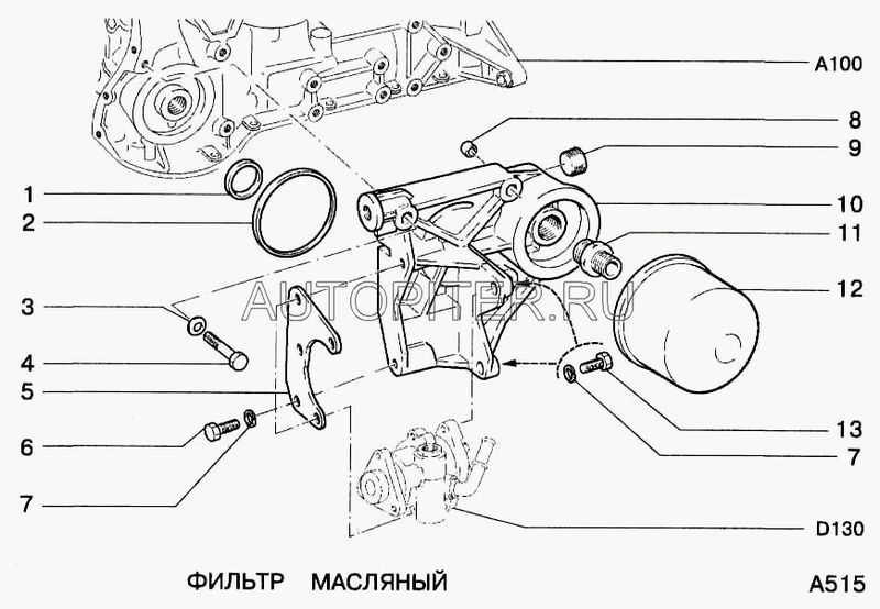 Фильтр масляный ВАЗ-2108 (21080101200584) Пушкино "АвтоВАЗ" 21081012005 Автоваз