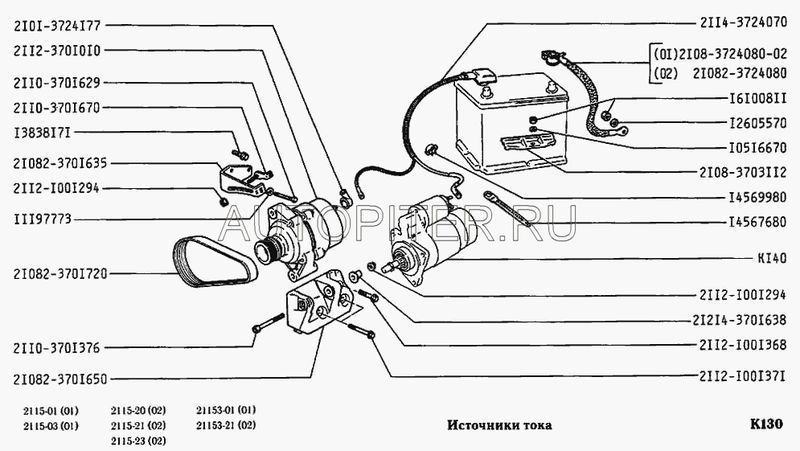 Ремень ручейк 21082 "ВАЗ" (6PK700) (ФИР УП) 210823701720 Автоваз