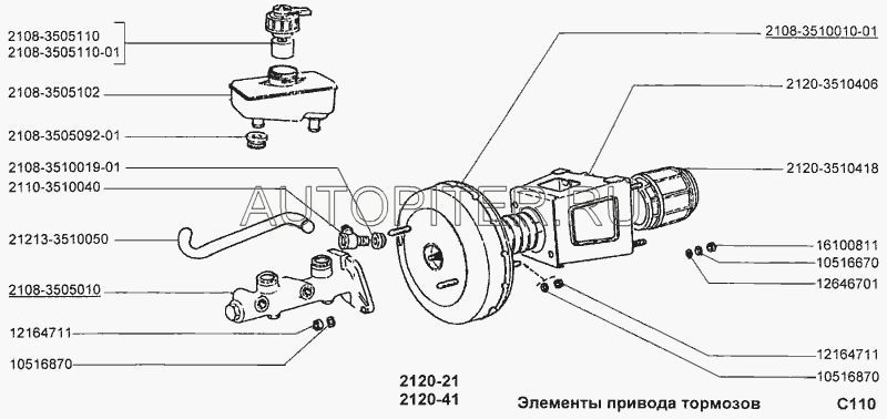 Датчик уровня торм.жидкости аварийный 21083505110 Автоваз