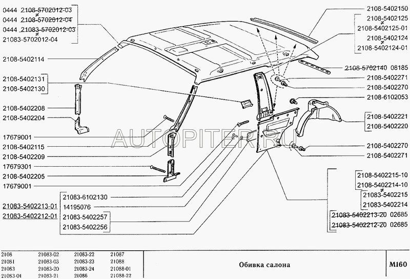 Накладка средней стойки ВАЗ Лада 2108 правая внутренняя 21085402124 Автоваз