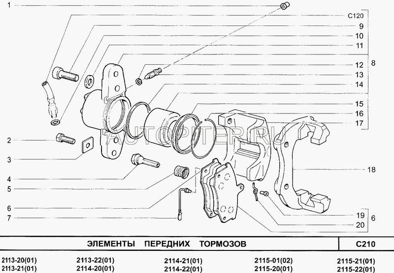 Колодки тормозные ВАЗ-2110,2170,2190 передние К�алина,Приора,Гранта АвтоВАЗ к-т 21103501080 Автоваз