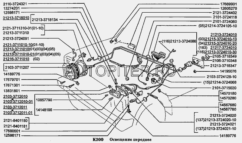 Фара 21213371101001 Автоваз