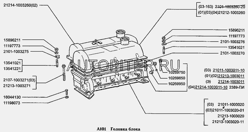 Головка блока ВАЗ-21214 в сборе с.о. без отверстия (клапана притерты) 21214100301110 Автоваз
