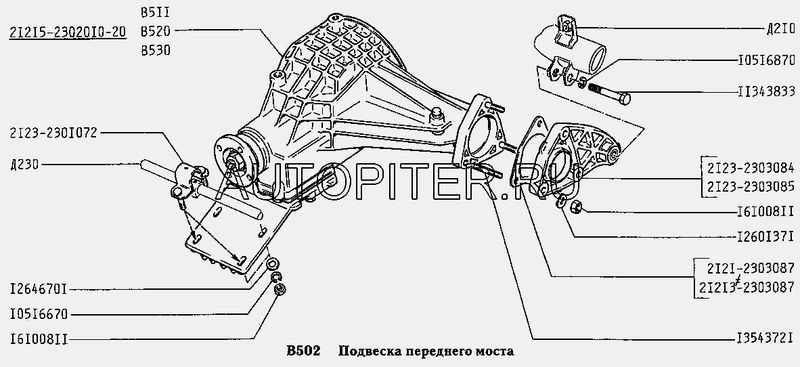 Крышка подшипника пер моста 2123 (лев) (ОАО "АВТОВАЗ") 21232303085 Автоваз