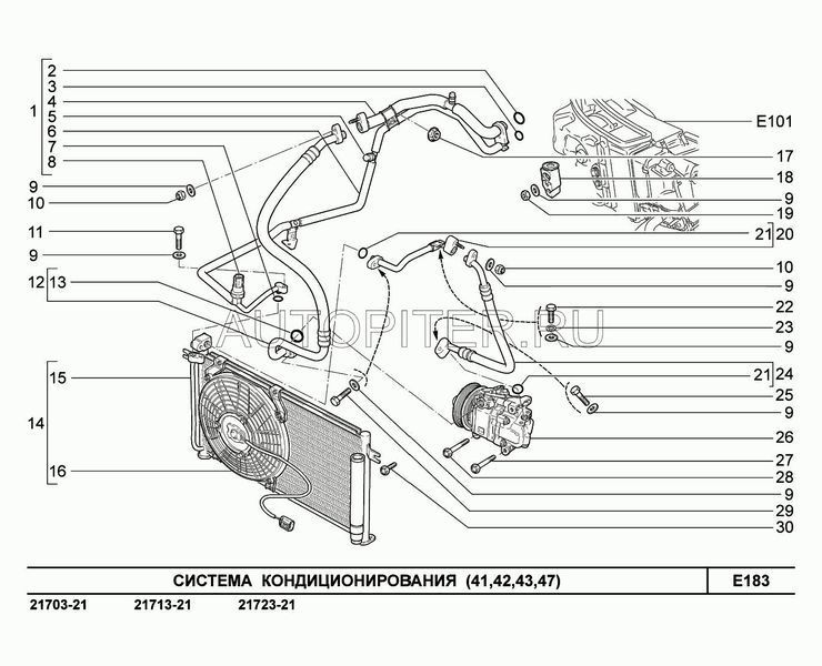 Датчик давления хладагента 21700812731000 Автоваз