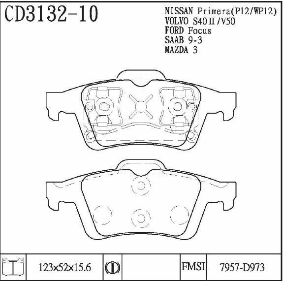 ТОРМОЗНЫЕ КОЛОДКИ ЗАДНИЕ CD3132 MTP