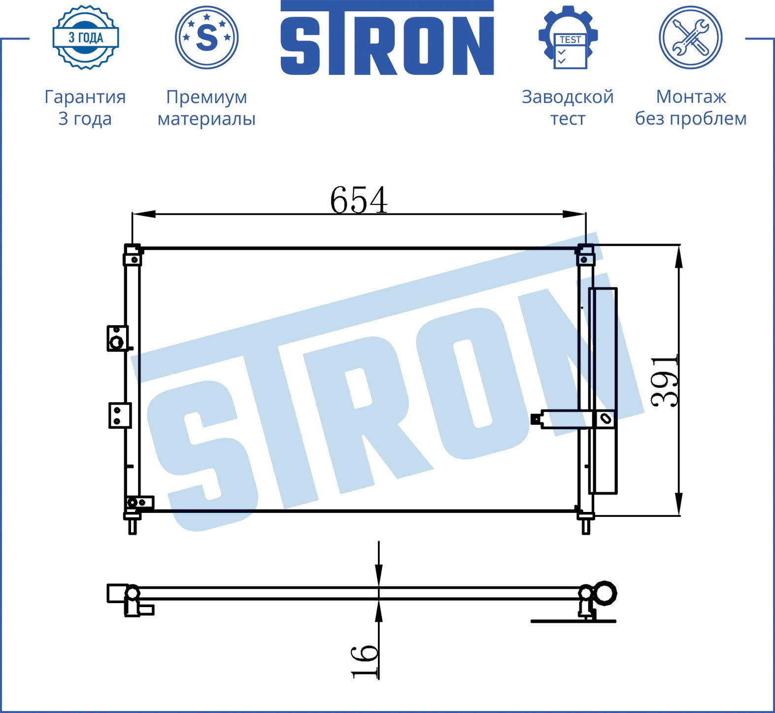 Радиатор кондиционера, HONDA Civic VIII (FD, FA, FN, FK), LDA2 2005-2012 STC0039 Stron