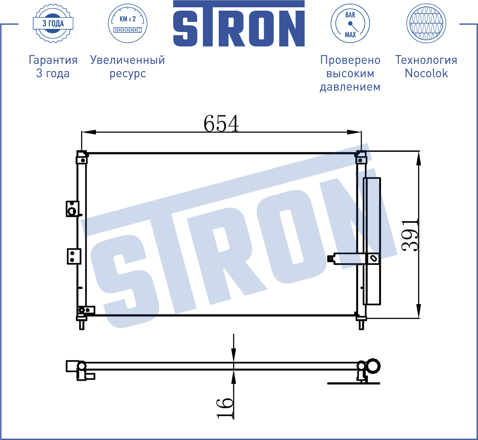 Радиатор кондиционера, HONDA Civic VIII (FD, FA, FN, FK), LDA2 2005-2012 STC0039 Stron