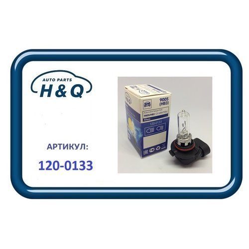 Лампа HB3, 12V, 60W цоколь P20d 1200133 H&Q