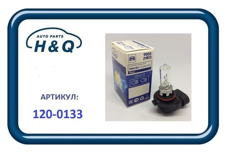 Лампа HB3, 12V, 60W цоколь P20d 1200133 H&Q