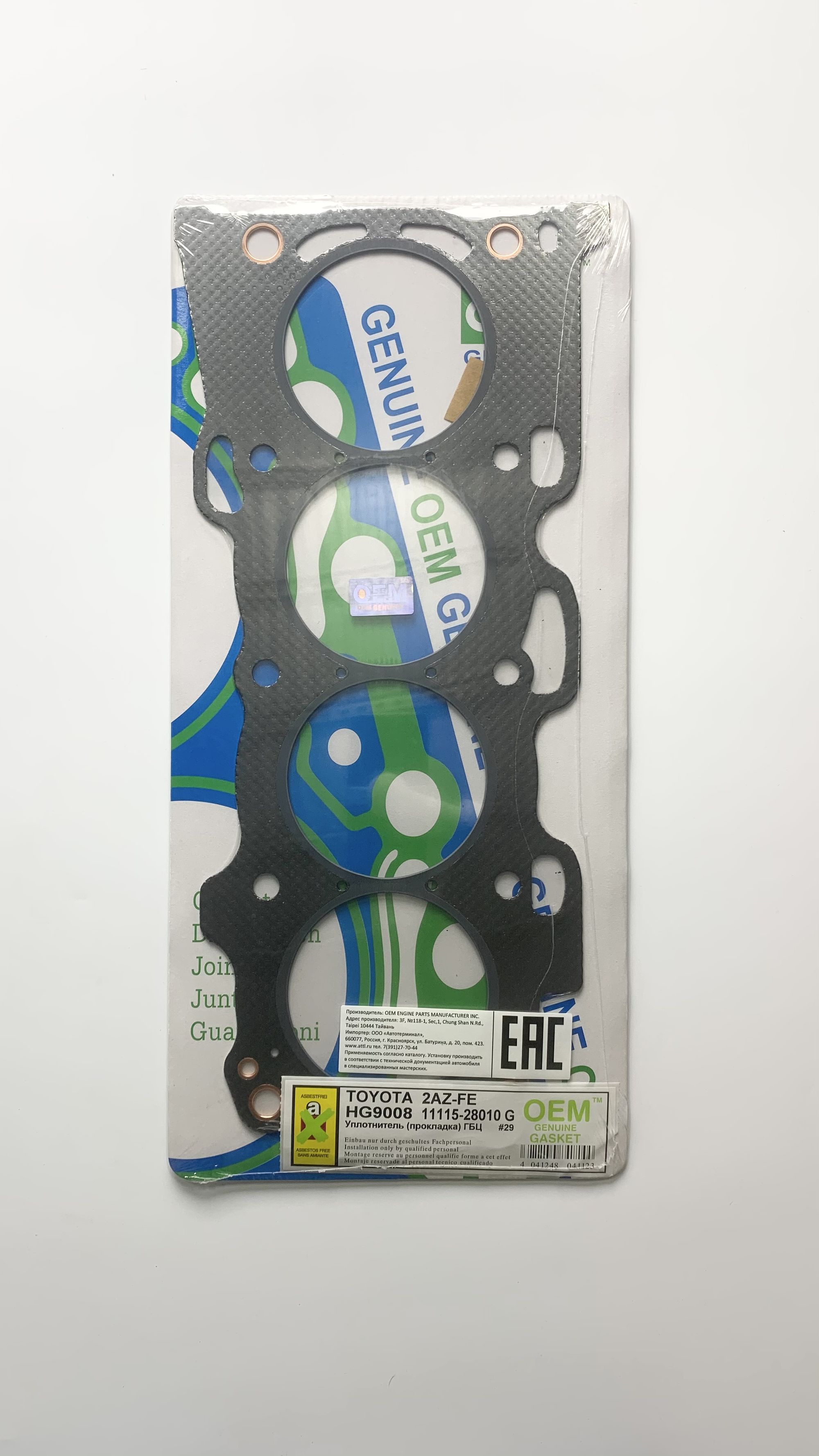 Прокладка голблока         Тайвань Графит 1111528010g OEM Genuine Gasket